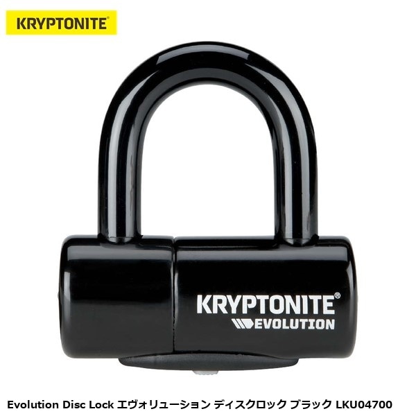 KRYPTONITE クリプトナイト Evolution Disc Lock エヴォリューション ディスクロック ブラック LKU04700