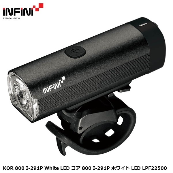 INFINI インフィニ KOR 800 I-291P White LED コア 800 I-291P ホワイト LED LPF22500