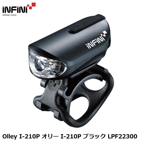 INFINI インフィニ Olley I-210P  オリー I-210P ブラック LPF22300
