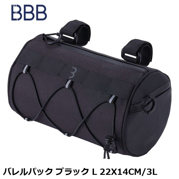 BBB ビービービー バレルパック ブラック L 22X14CM/3L