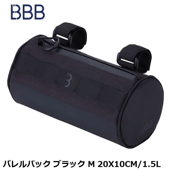 BBB ビービービー バレルパック ブラック M 20X10CM/1.5L
