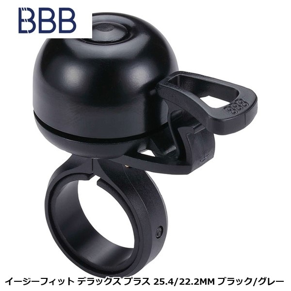 BBB ビービービー イージーフィット デラックス プラス 25.4/22.2MM ブラック/グレー