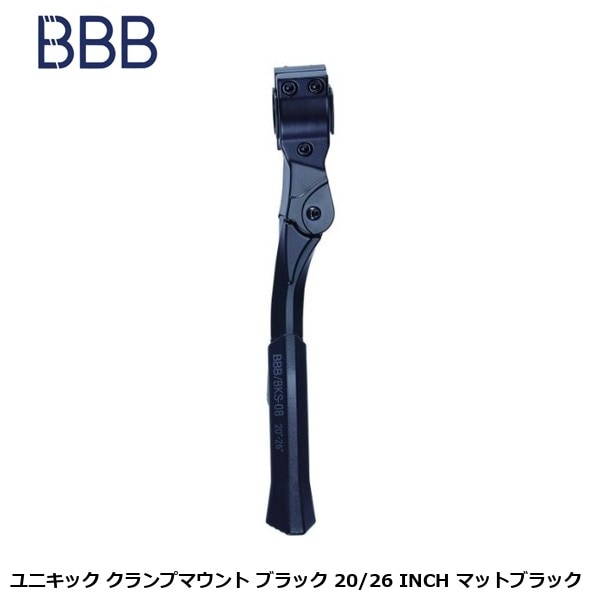 BBB ビービービー ユニキック クランプマウント ブラック 20/26 INCH マットブラック