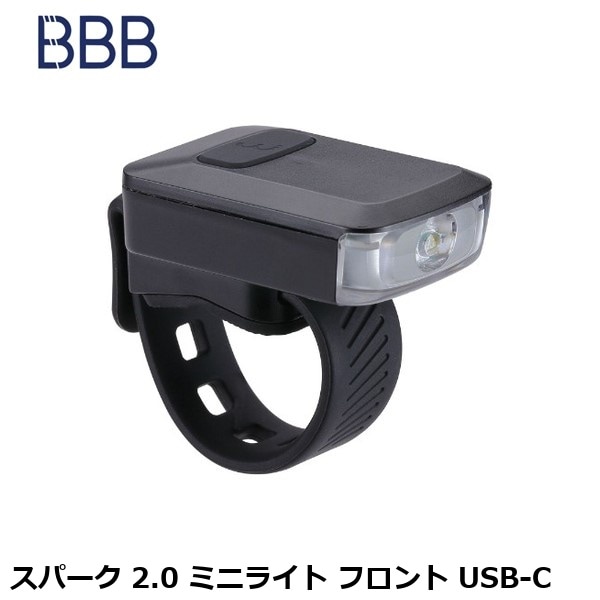 BBB ビービービー スパーク 2.0 ミニライト フロント USB-C