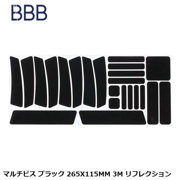 BBB ビービービー マルチビス ブラック 265X115MM 3M リフレクション
