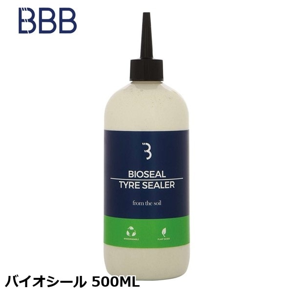 BBB ビービービー バイオシール 500ML
