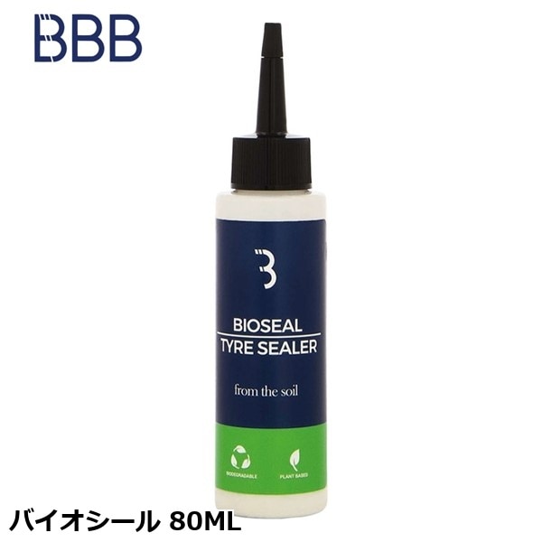 BBB ビービービー バイオシール 80ML