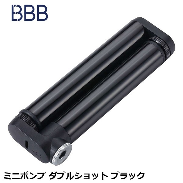 BBB ビービービー ミニポンプ ダブルショット ブラック