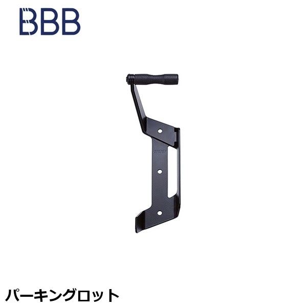 BBB ビービービー パーキングロット