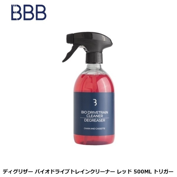 BBB ビービービー ディグリザー バイオドライブトレインクリーナー レッド 500ML トリガー