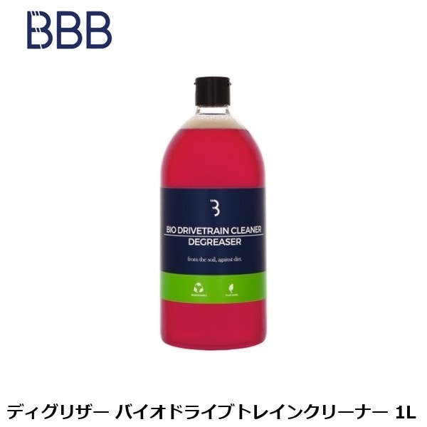 BBB ビービービー ディグリザー バイオドライブトレインクリーナー 1L