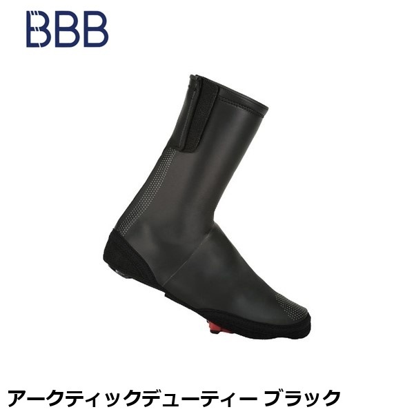 BBB ビービービー アークティックデューティー ブラック