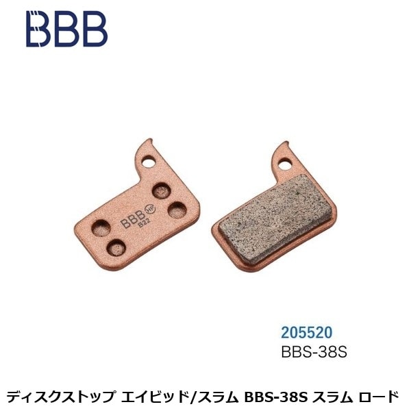 BBB ビービービー ディスクストップ エイビッド/スラム BBS-38S スラム ロード