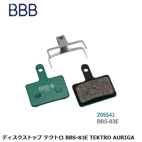BBB ビービービー ディスクストップ テクトロ BBS-83E TEKTRO AURIGA