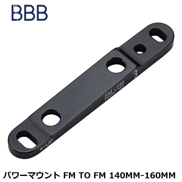 BBB ビービービー パワーマウント FM TO FM 140MM-160MM