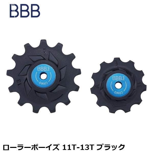 BBB ビービービー ローラーボーイズ 11T-13T ブラック