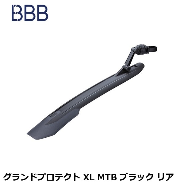BBB ビービービー グランドプロテクト XL MTB ブラック リア