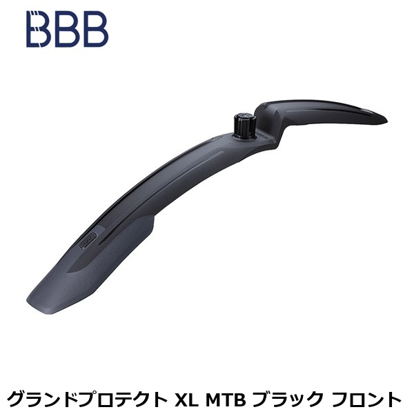 BBB ビービービー グランドプロテクト XL MTB ブラック フロント
