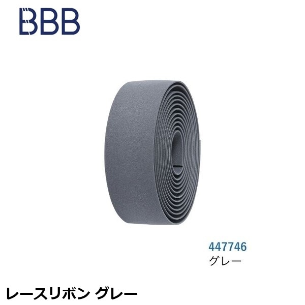 BBB ビービービー レースリボン グレー
