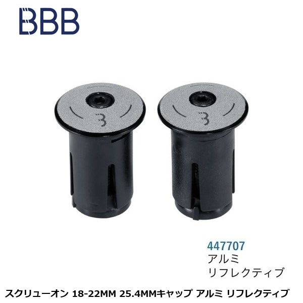 BBB ビービービー スクリューオン 18-22MM 25.4MMキャップ アルミ リフレクティブ