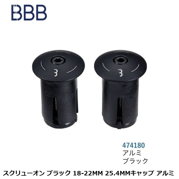 BBB ビービービー スクリューオン ブラック 18-22MM 25.4MMキャップ アルミ
