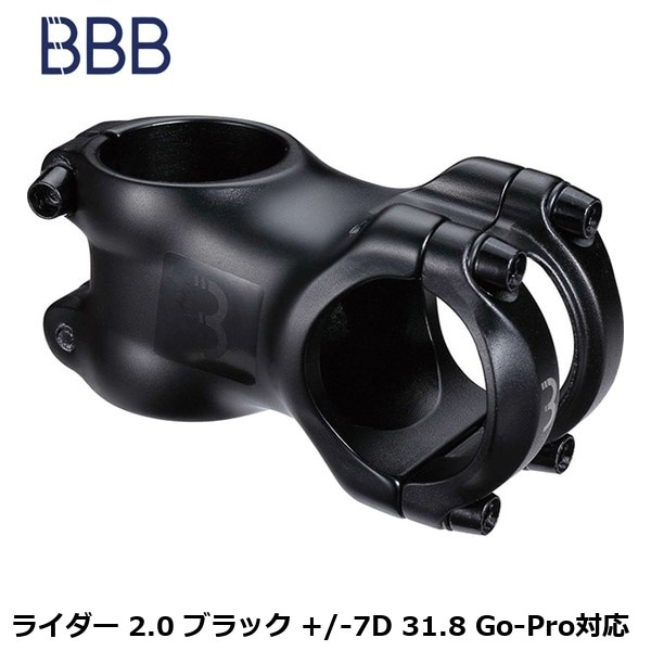 BBB ビービービー ライダー 2.0 ブラック +/-7D 31.8 Go-Pro対応