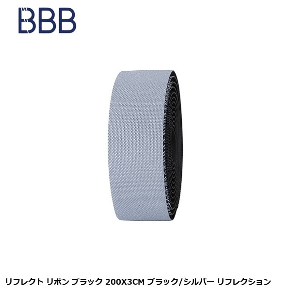 BBB ビービービー リフレクト リボン ブラック 200X3CM ブラック/シルバー リフレクション
