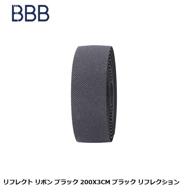 BBB ビービービー リフレクト リボン ブラック 200X3CM ブラック リフレクション
