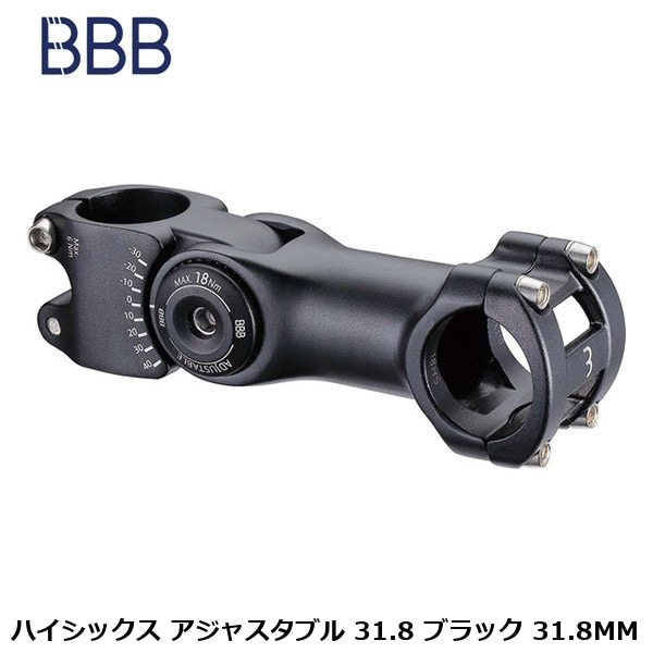 BBB ビービービー ハイシックス アジャスタブル 31.8 ブラック 31.8MM