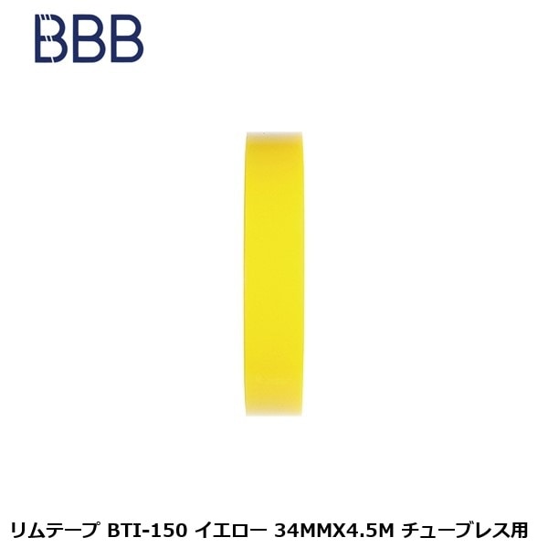 BBB ビービービー リムテープ BTI-150 イエロー 34MMX4.5M チューブレス用
