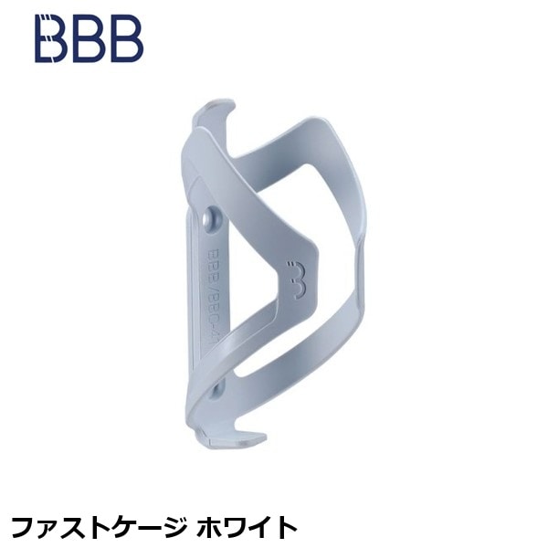 BBB ビービービー ファストケージ ホワイト