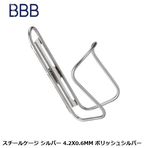 BBB ビービービー スチールケージ シルバー 4.2X0.6MM ポリッシュシルバー