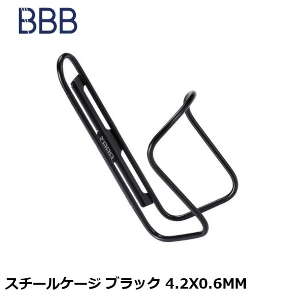 BBB ビービービー スチールケージ ブラック 4.2X0.6MM