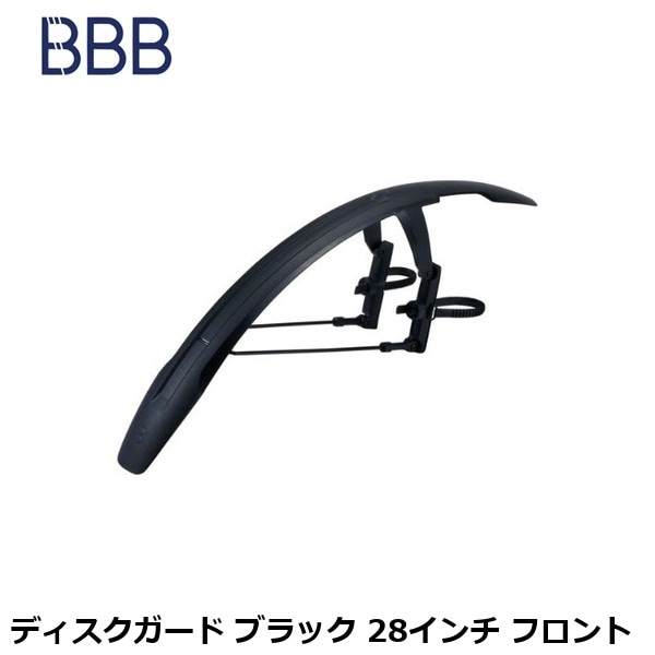 BBB ビービービー ディスクガード ブラック 28インチ フロント