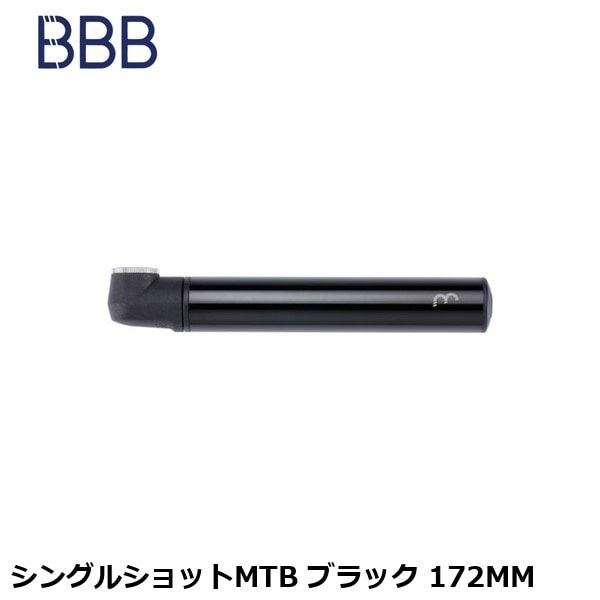 BBB ビービービー シングルショットMTB ブラック 172MM