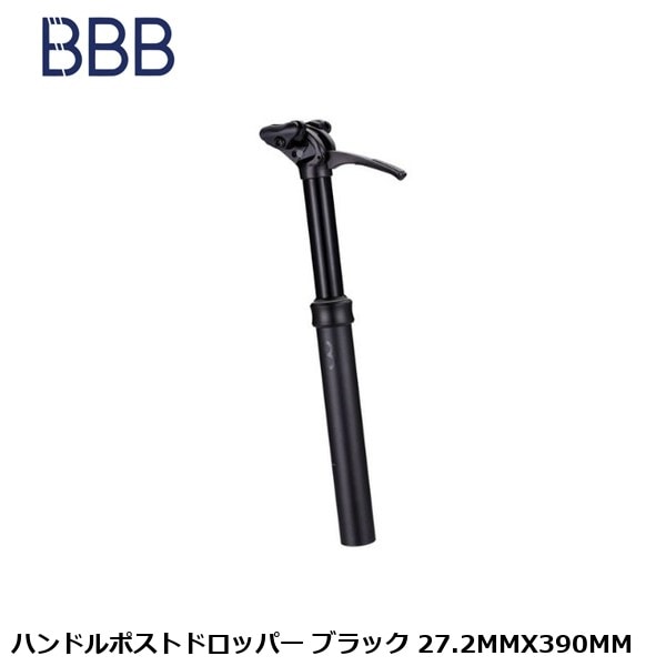 BBB ビービービー ハンドルポストドロッパー ブラック 27.2MMX390MM