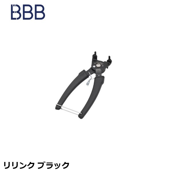 BBB ビービービー リリンク ブラック