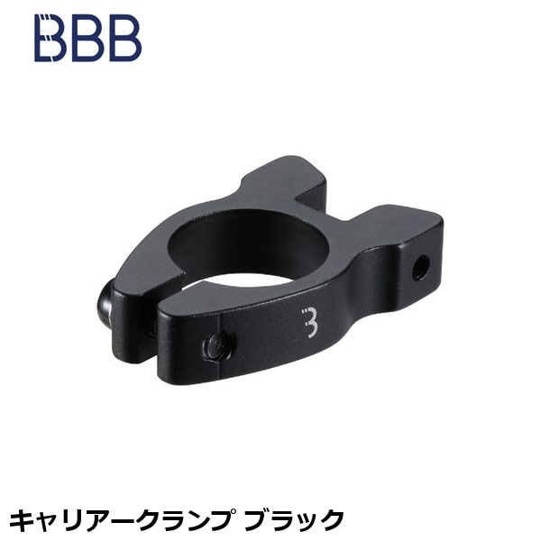 BBB ビービービー キャリアークランプ ブラック