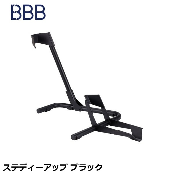 BBB ビービービー ステディーアップ ブラック