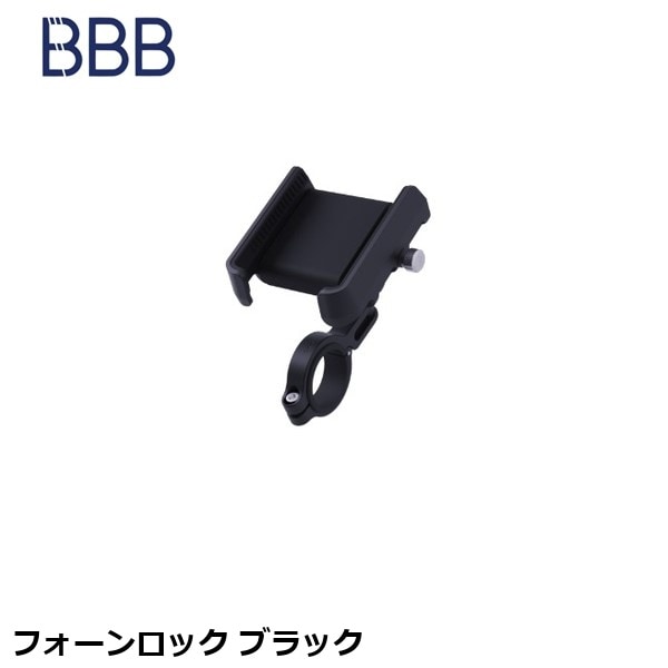 BBB ビービービー フォーンロック ブラック