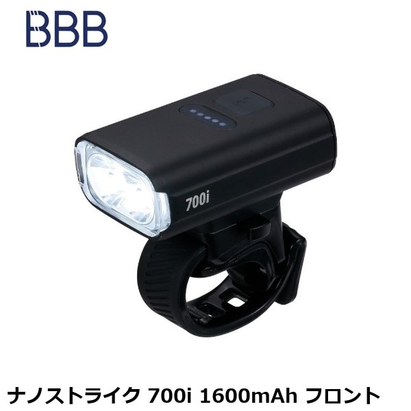 BBB ビービービー ナノストライク 700i 1600mAh フロント
