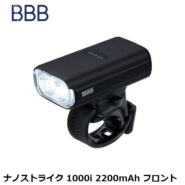 BBB ビービービー ナノストライク 1000i 2200mAh フロント