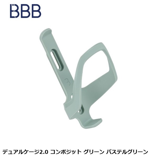 BBB ビービービー デュアルケージ2.0 コンポジット グリーン パステルグリーン