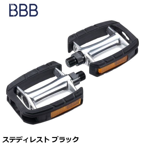 BBB ビービービー ステディレスト ブラック