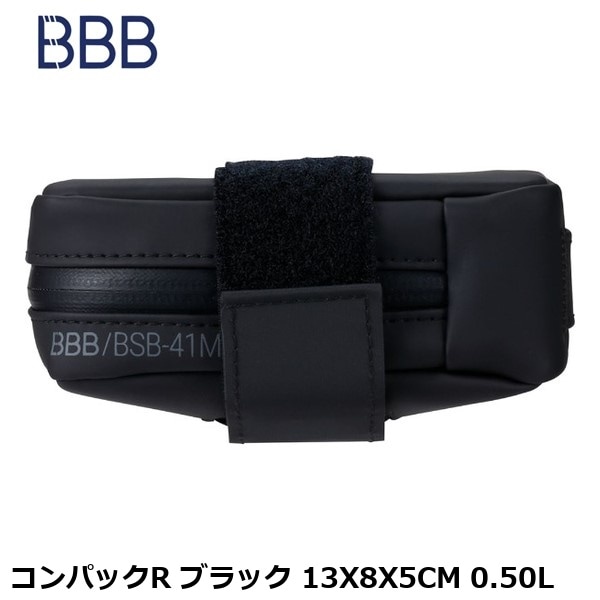 BBB ビービービー コンパックR ブラック 13X8X5CM 0.50L