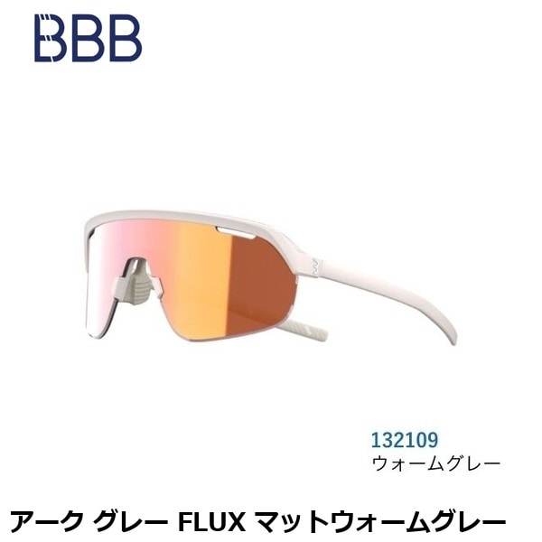 BBB ビービービー アーク グレー FLUX マットウォームグレー
