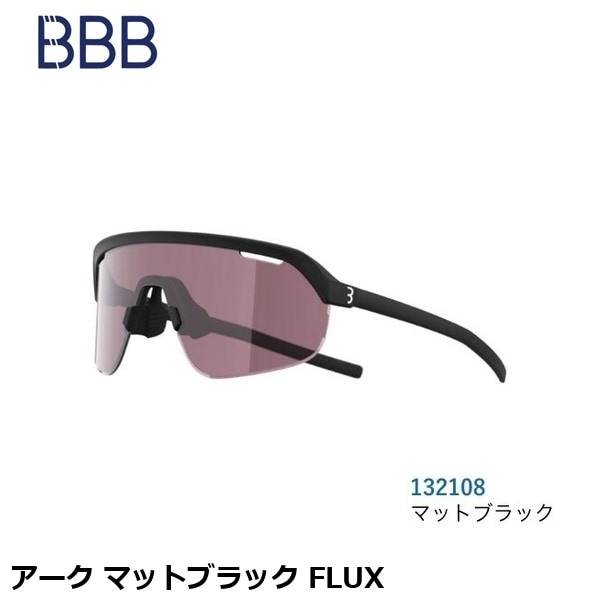BBB ビービービー アーク マットブラック FLUX