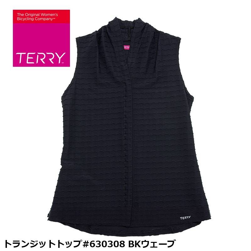 Terry テリー トランジットトップ#630308 BKウェーブ