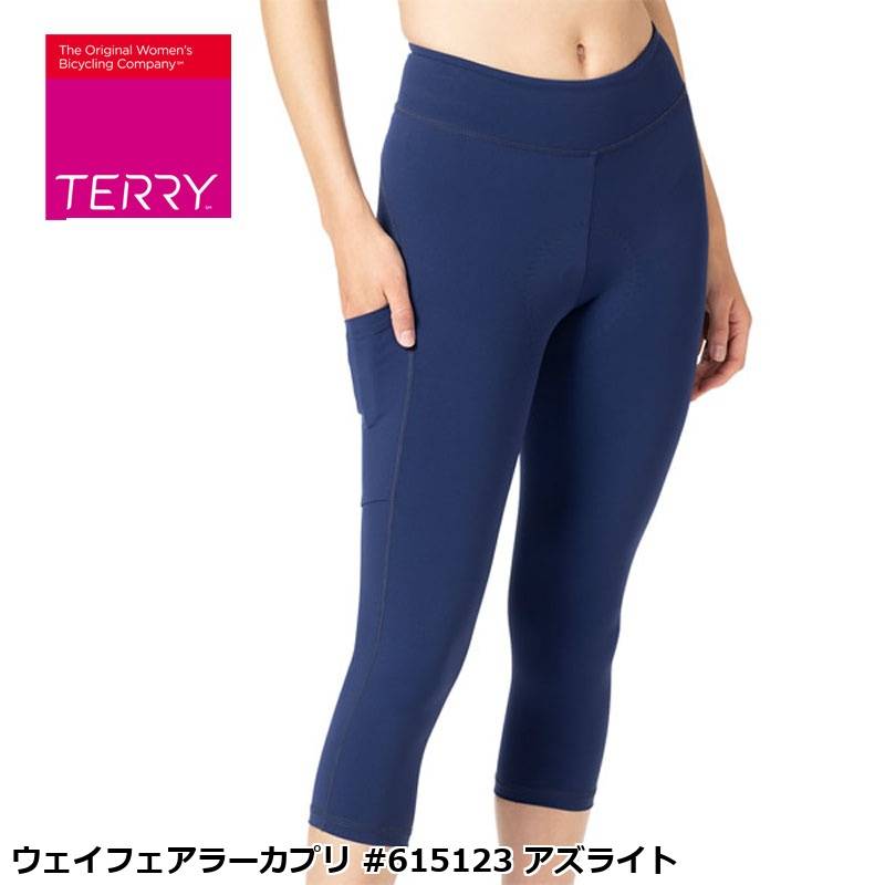 Terry テリー ウェイフェアラーカプリ #615123 アズライト