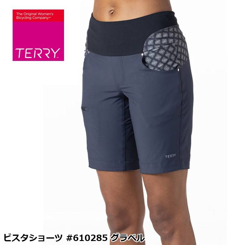 Terry テリー ビスタショーツ #610285 グラベル